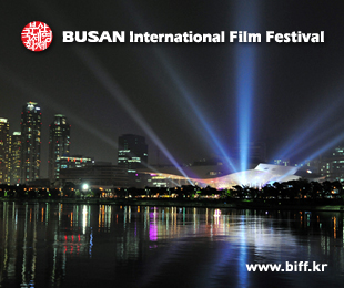 17th BUSAN INTERNATIONAL FILM FESTIVAL 4-13 OCTOBER, 2012